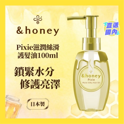 &HONEY &HONEY 安蒂花子蜂蜜飄逸柔潤髮油100ML