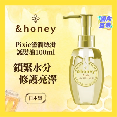 &HONEY &HONEY 安蒂花子蜂蜜飘逸柔润发油100ML
