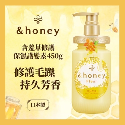 &HONEY &HONEY FLEUR MIMOSA MOIST TREATMENT 445G