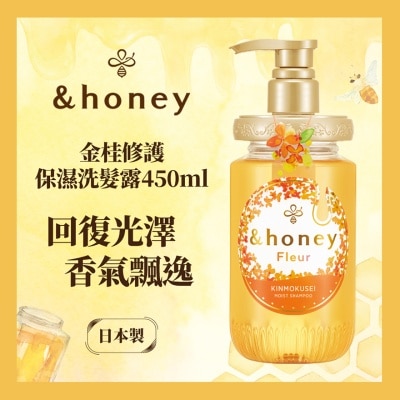 &HONEY &HONEY FLEUR KINMOKUSEI MOIST SHAMPOO 440ML