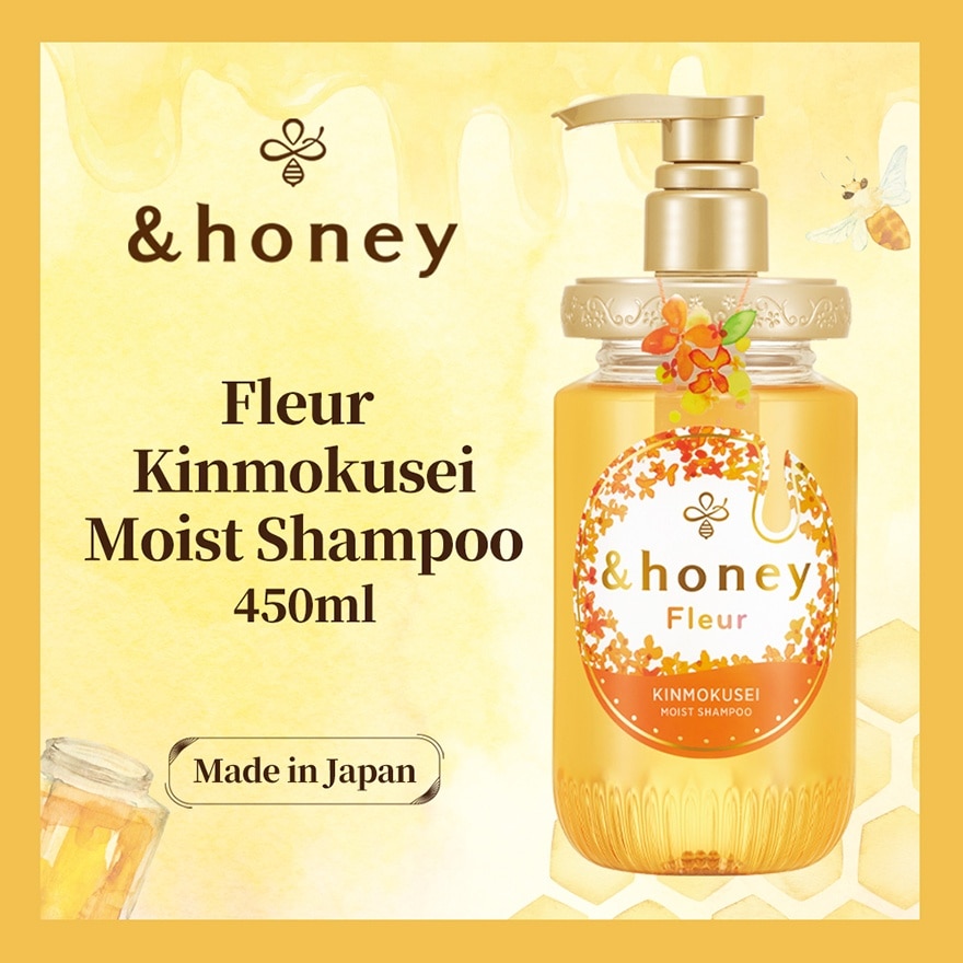 &HONEY 安蒂花子桂香保湿洗发水 440ML