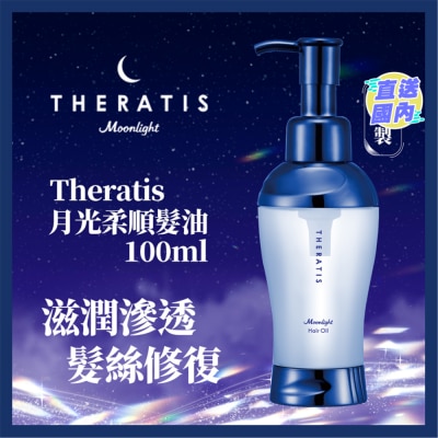 THERATIS THERATIS MOONLIGHT HAIR OIL 100ML
