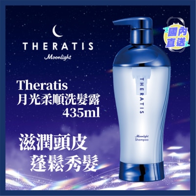 THERATIS THERATIS MOONLIGHT SHAMPOO 435ML