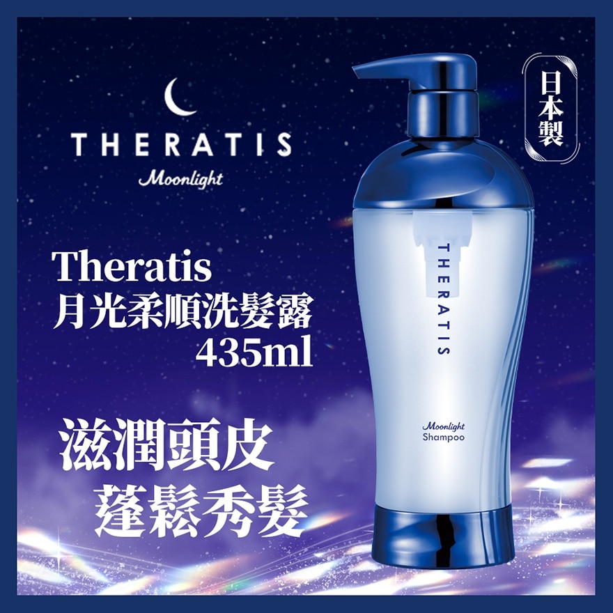 THERATIS MOONLIGHT SHAMPOO 435ML