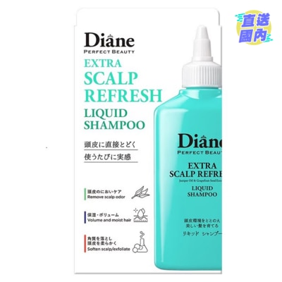 MOIST DIANE Diane 香水贵油头皮净化液240毫升