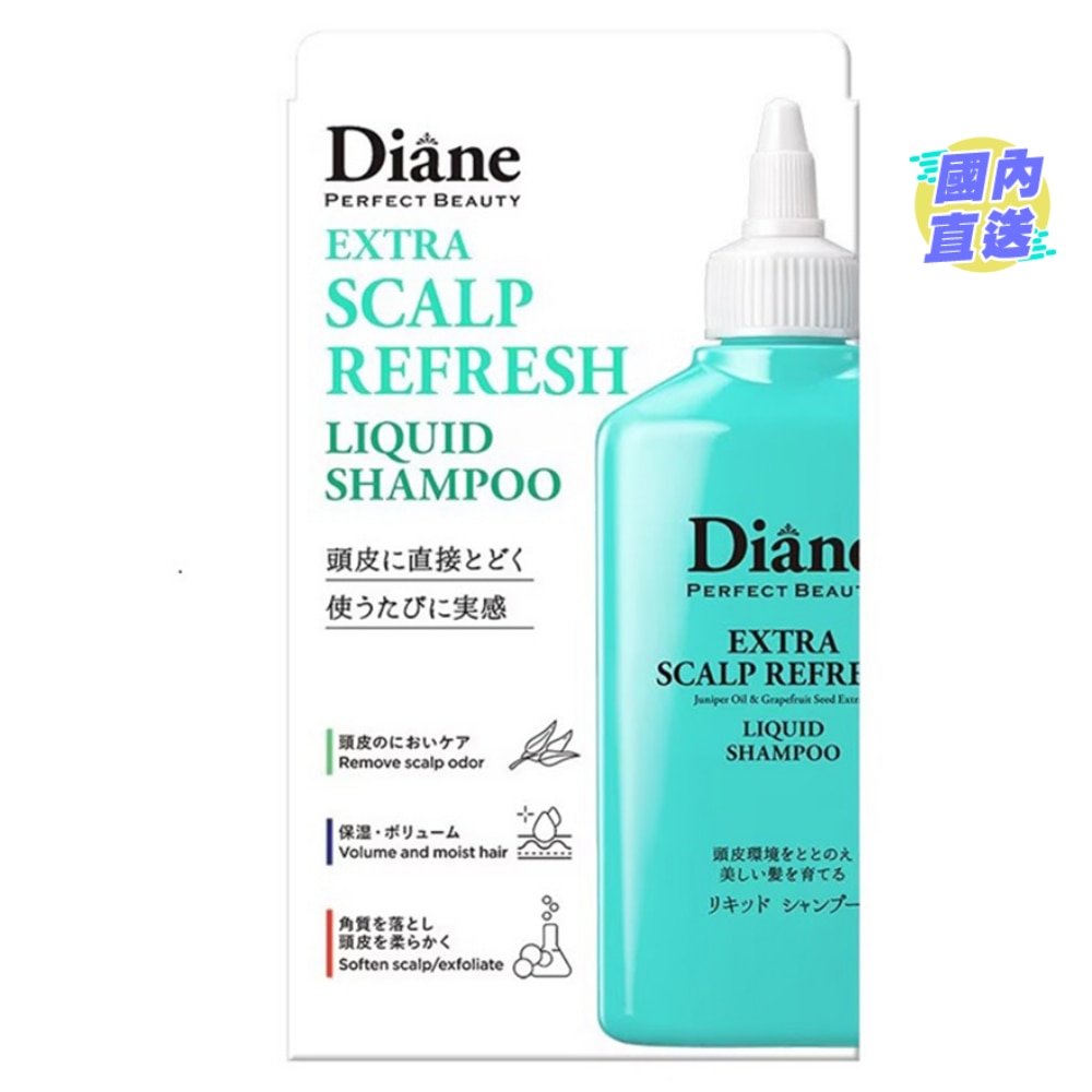 Diane 香水貴油頭皮淨化液240毫升