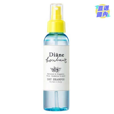 MOIST DIANE Diane Bonheur头发干洗喷雾 (蓝茉莉与薄荷) 120毫升