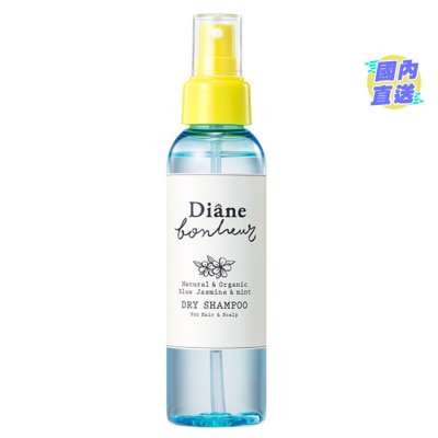 MOIST DIANE Diane Bonheur頭髮乾洗噴霧 (藍茉莉與薄荷) 120毫升