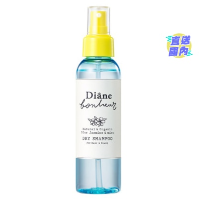 MOIST DIANE Diane Bonheur頭髮乾洗噴霧 (藍茉莉與薄荷) 120毫升