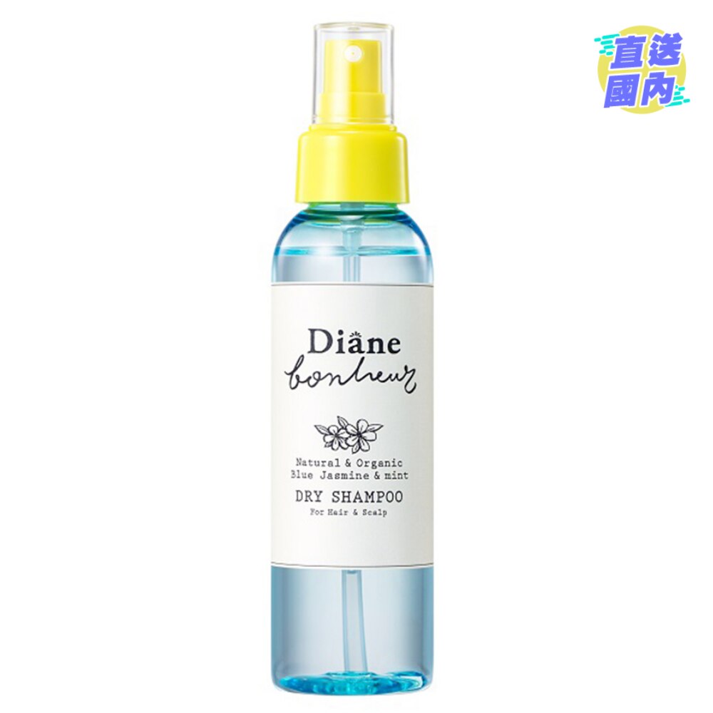 Diane Bonheur頭髮乾洗噴霧 (藍茉莉與薄荷) 120毫升