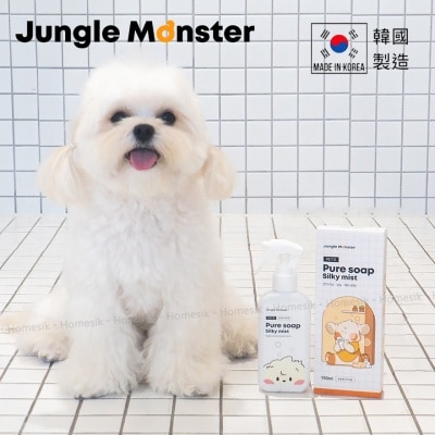 Jungle Monster 寵物絲滑芬芳保濕噴霧  (商家直送-5個工作天內送到府上;滿$500免運)