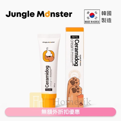 Jungle Monster CERAMIDOG MOISTURIZING CREAM FOR PET (SUPPLIER DELIVERY–5 WORKING DAYS;FREE DELIVERY UPON $500)