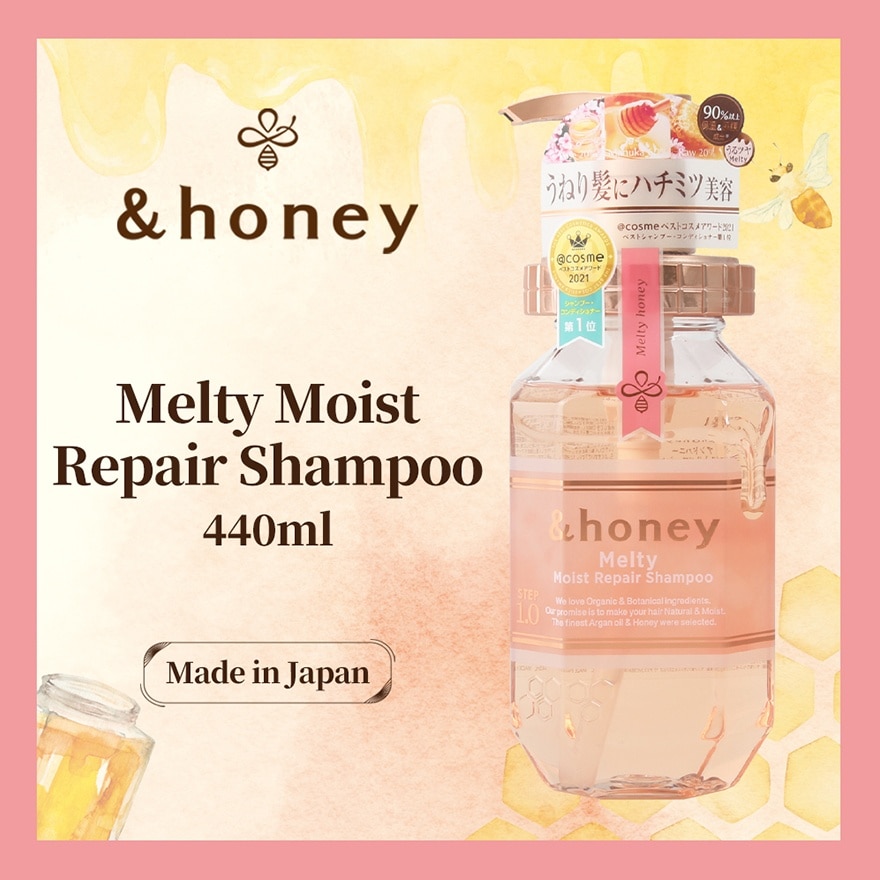 &HONEY MELTY MOIST REPAIR SHAMPOO 440ML