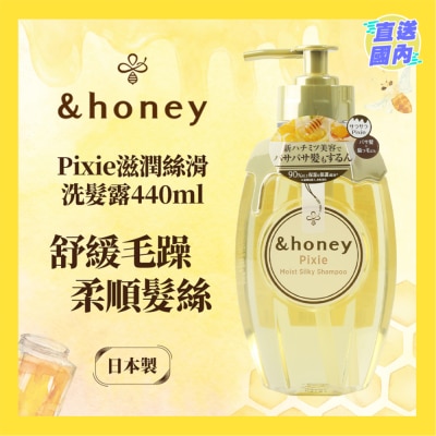 &HONEY &HONEY 安蒂花子蜂蜜飘逸柔润洗发水 440ML