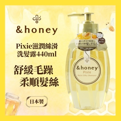 &HONEY &HONEY PIXIE MOIST SILKY SHAMPOO 440ML