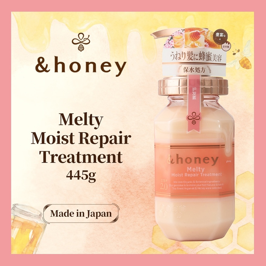 &HONEY MELTY MOIST REPAIR TREATMENT 445G