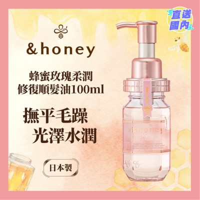 &HONEY &HONEY 安蒂花子蜂蜜亮泽柔顺发油100ML