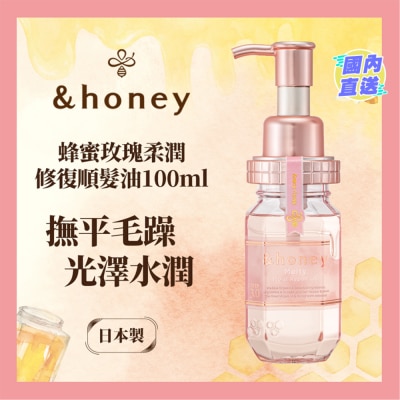 &HONEY &HONEY 安蒂花子蜂蜜亮泽柔顺发油100ML