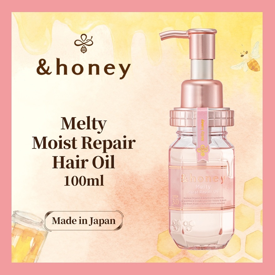 &HONEY 安蒂花子蜂蜜亮澤柔順髮油100ML