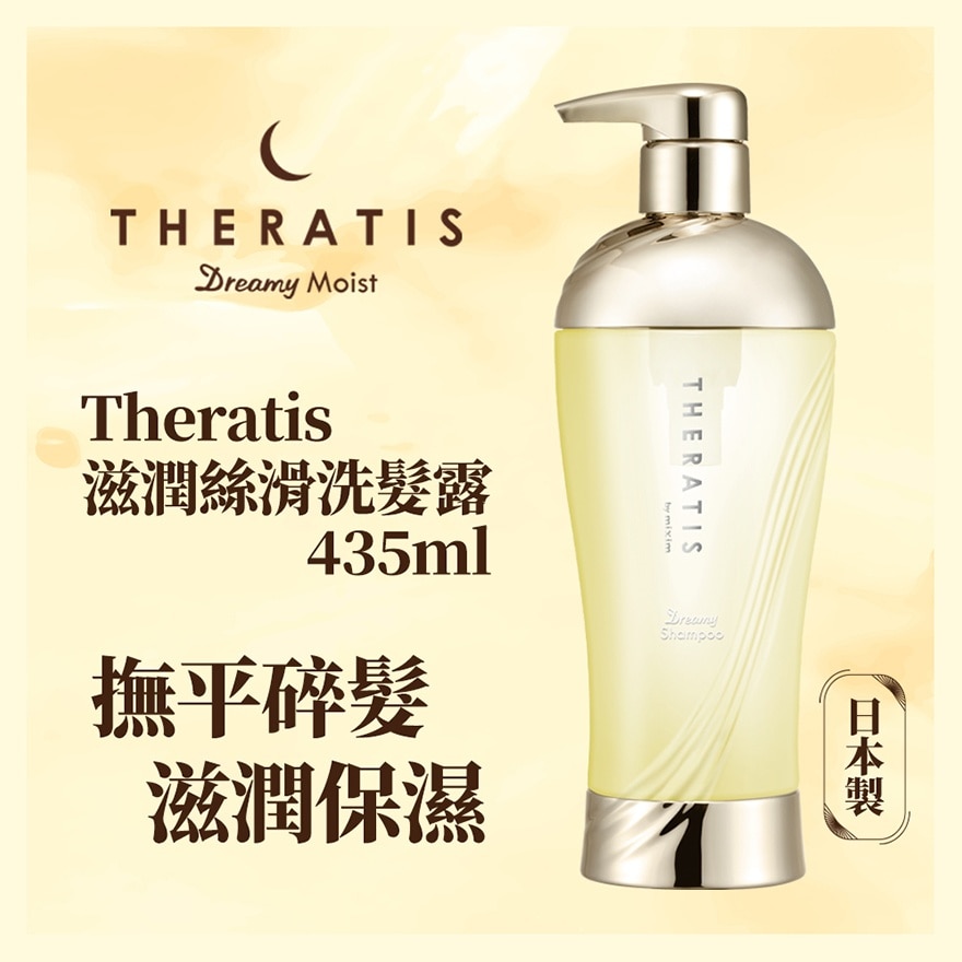 THERATIS DREAMY SHAMPOO 435ML