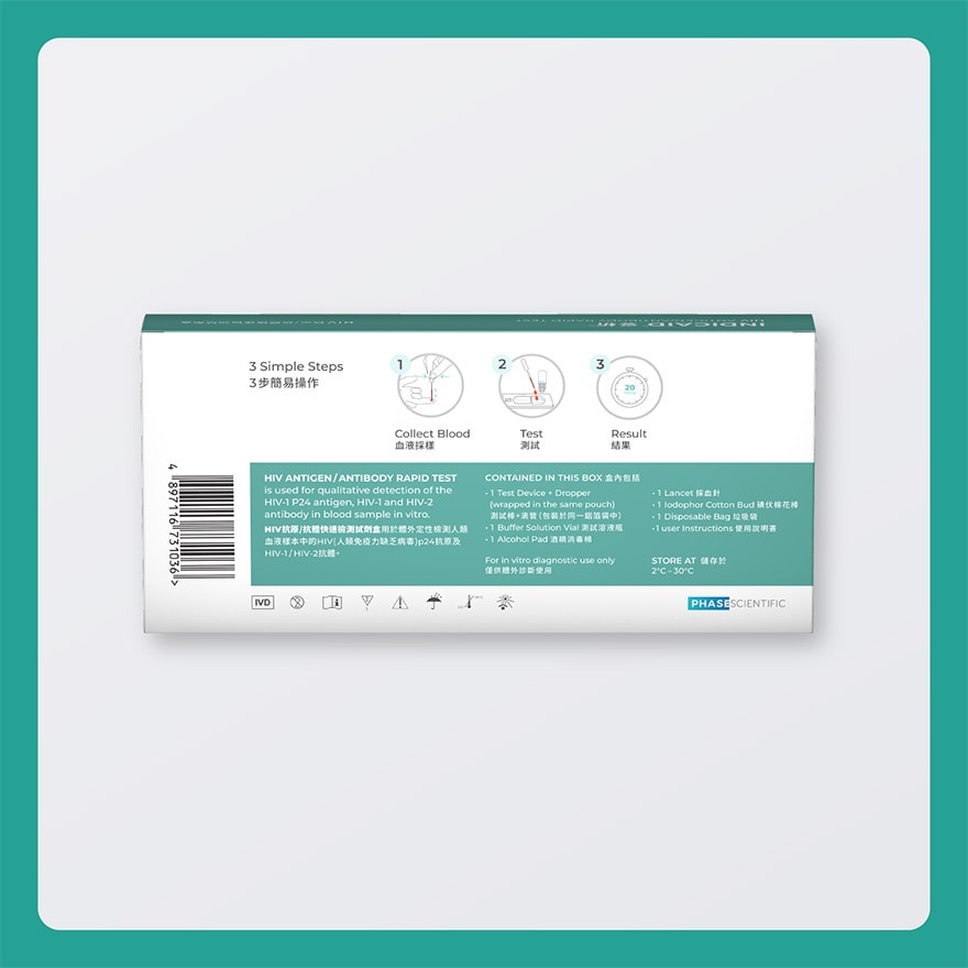 INDICAID HIV ANTIGEN/ANTIBODY RAPID TEST