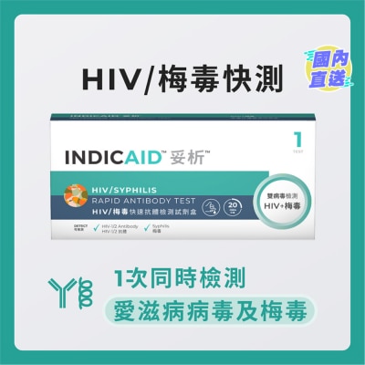 INDICAID INDICAID HIV / SYPHILIS RAPID ANTIBODY TEST