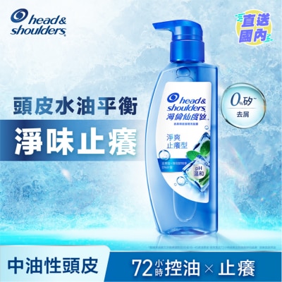 HEAD & SHOULDERS H&S Shampoo 650G KSM Scalp CLEAN & ANTI ITCHY