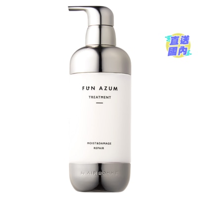 FUN AZUM FUN AZUM MOIST DAMAGE &  REPAIR TREATMENT