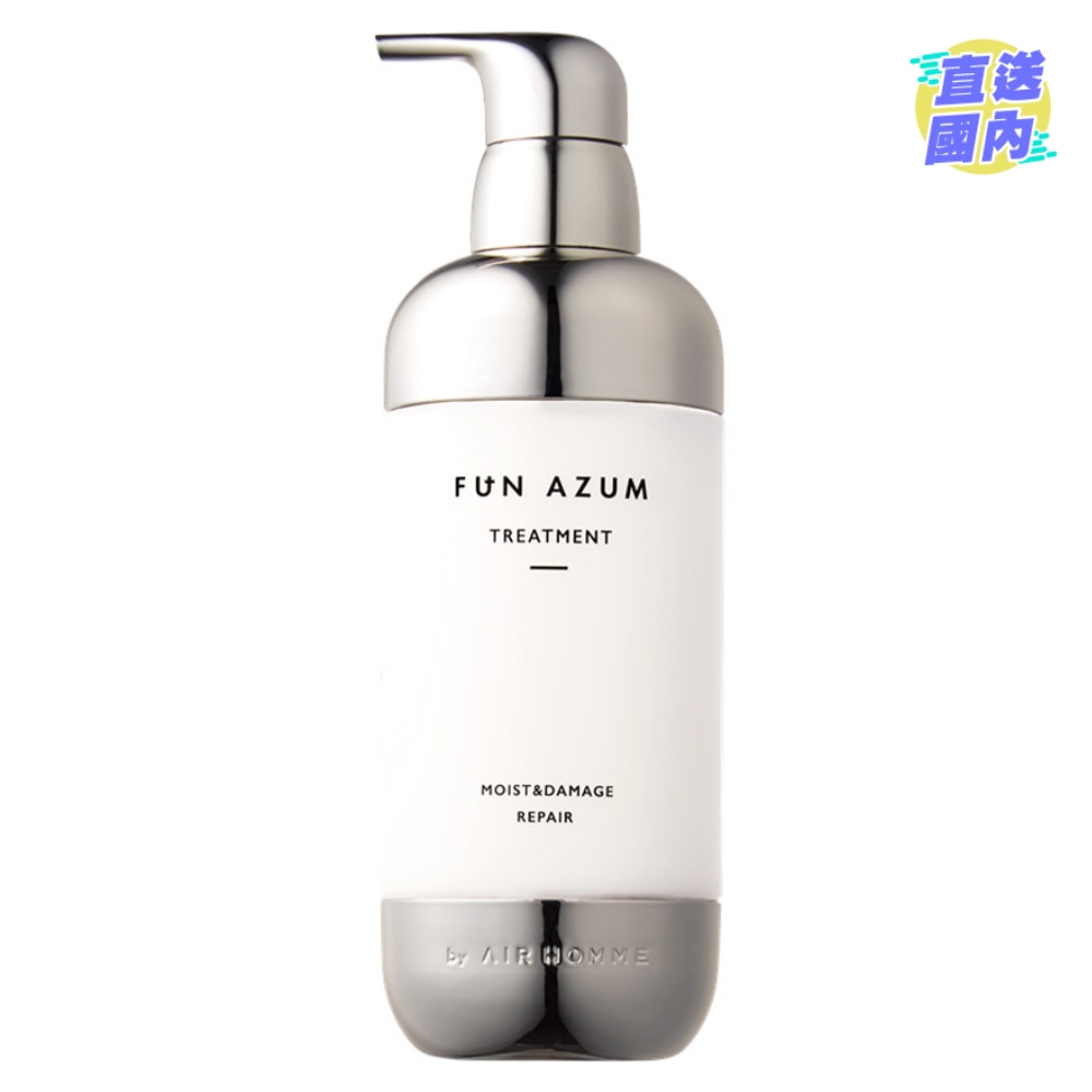 FUN AZUM 铂金保湿重塑护发露