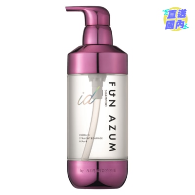 FUN AZUM FUN AZUM 鉑金納米角蛋白順直洗髮露
