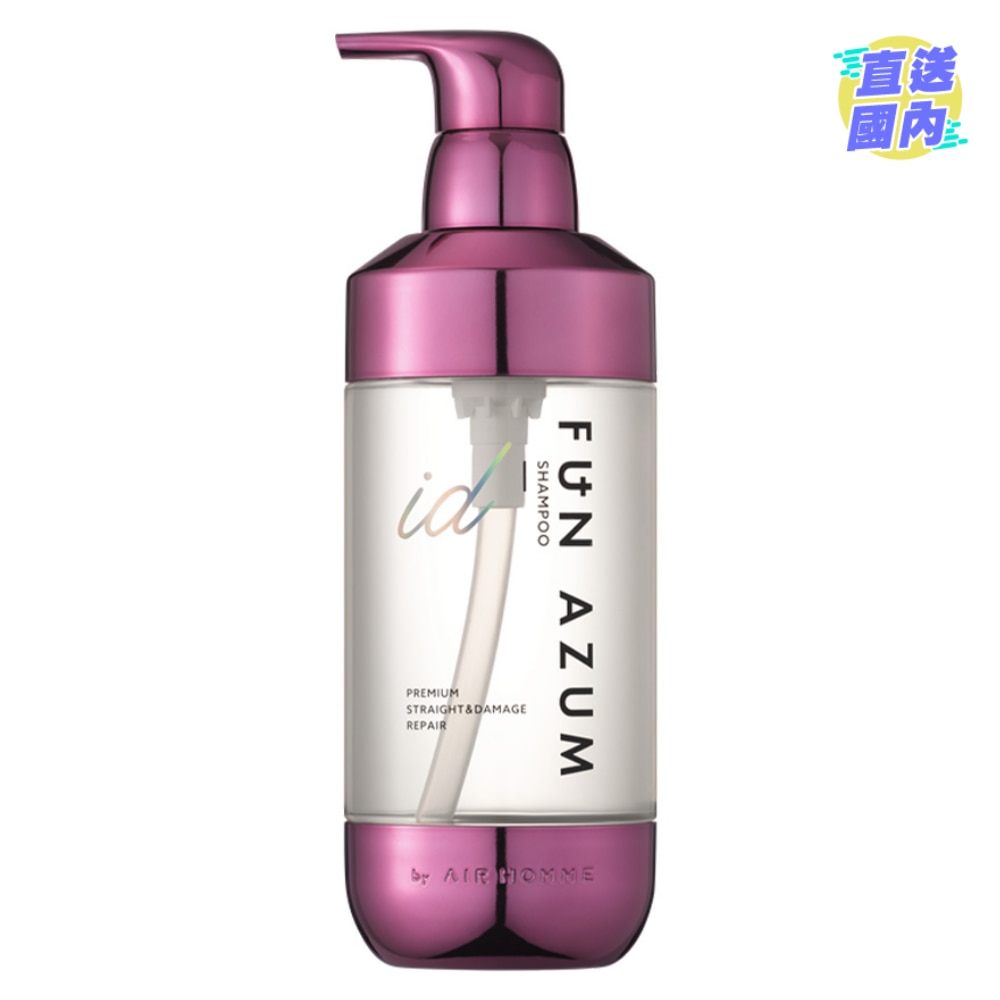FUNAZUM ID PREMIUM STRAIGHT & DAMAGE REPAIR SHAMPOO