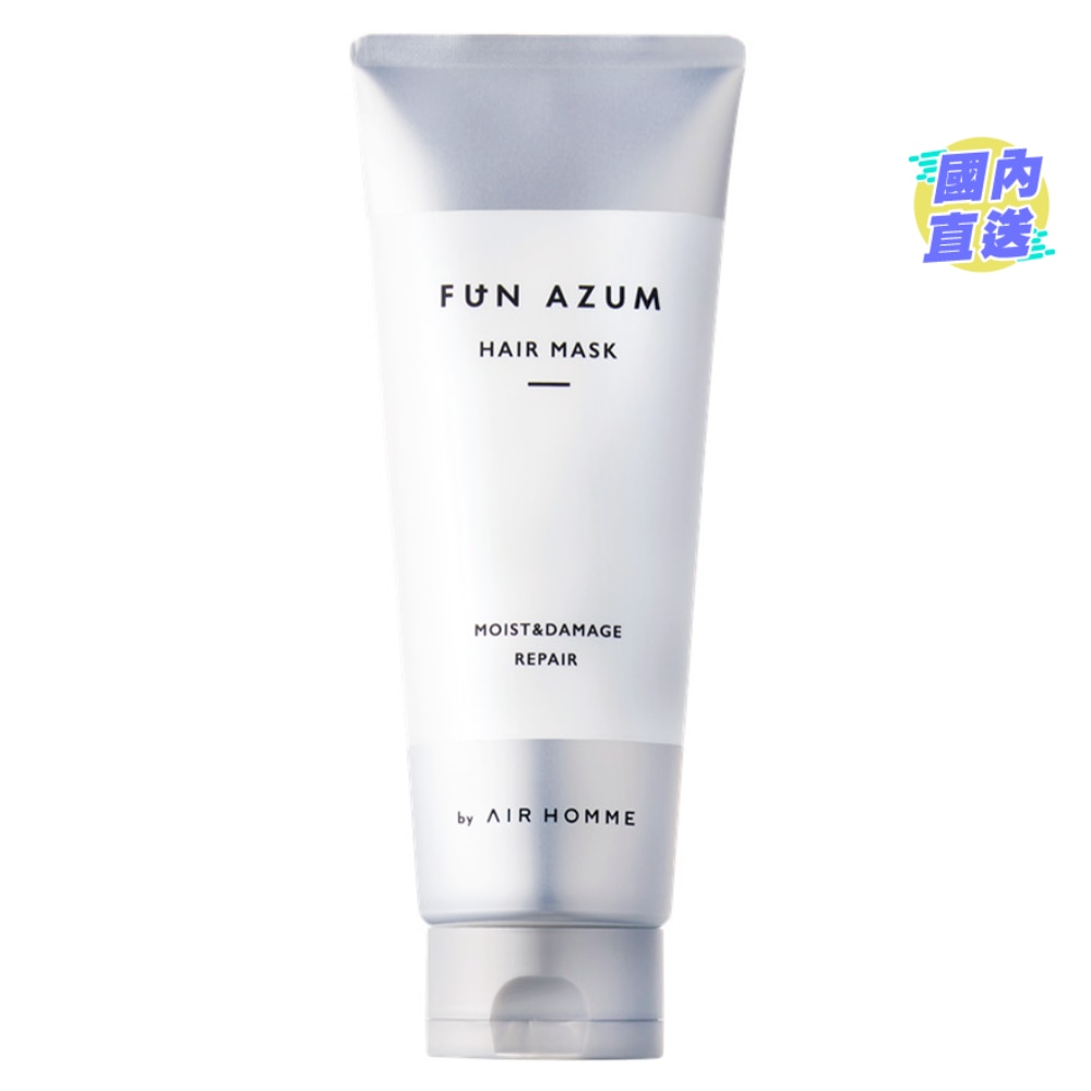 FUN AZUM 铂金保湿重塑护发膜