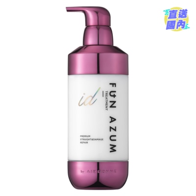FUN AZUM FUN AZUM 鉑金納米角蛋白順直護髮露