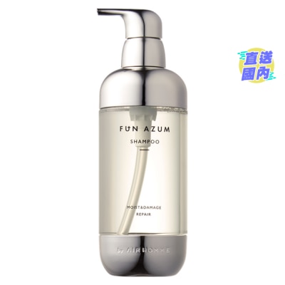 FUN AZUM FUN AZUM MOIST DAMAGE  & REPAIR SHAMPOO