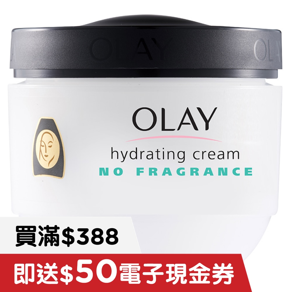 OLAY 滋潤保濕霜 (無添加色素 • 香料) 100克 image