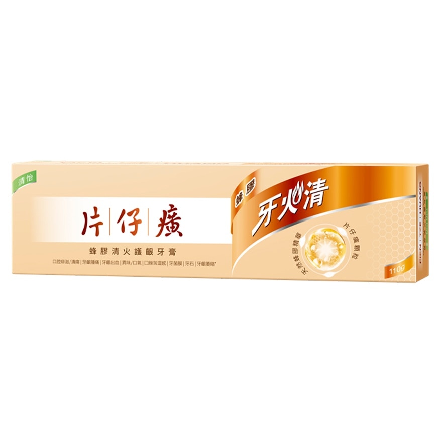 PZH PROPOLIS PRO-GUM CARE TOOTHPASTE-MLID MINT 110G