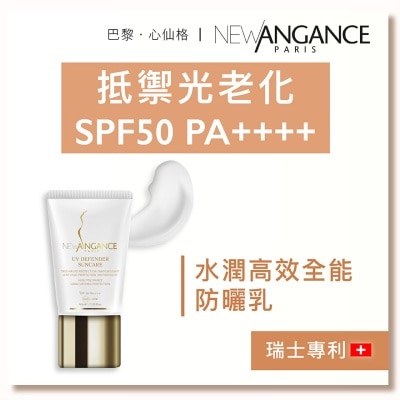 NEW ANGANCE - 水潤高效全能防曬乳