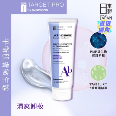 TARGETPRO BY WATSONS 肌肤专研全效益活卸妆凝胶