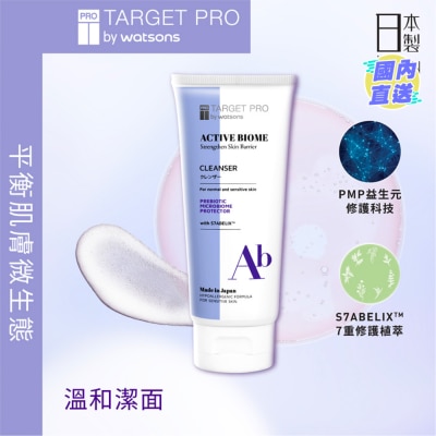 TARGETPRO BY WATSONS 肌膚專研全效益活潔面泡沫