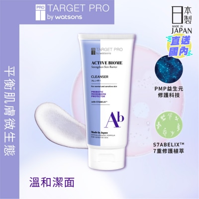 TARGETPRO BY WATSONS 肌肤专研全效益活洁面泡沫