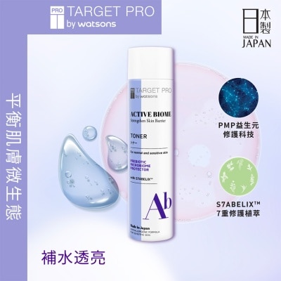 TARGET PRO BY WATSONS 肌膚專研全效益活柔膚水