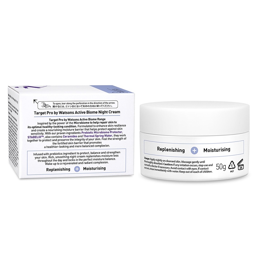 肌肤专研全效益活晚霜 50克