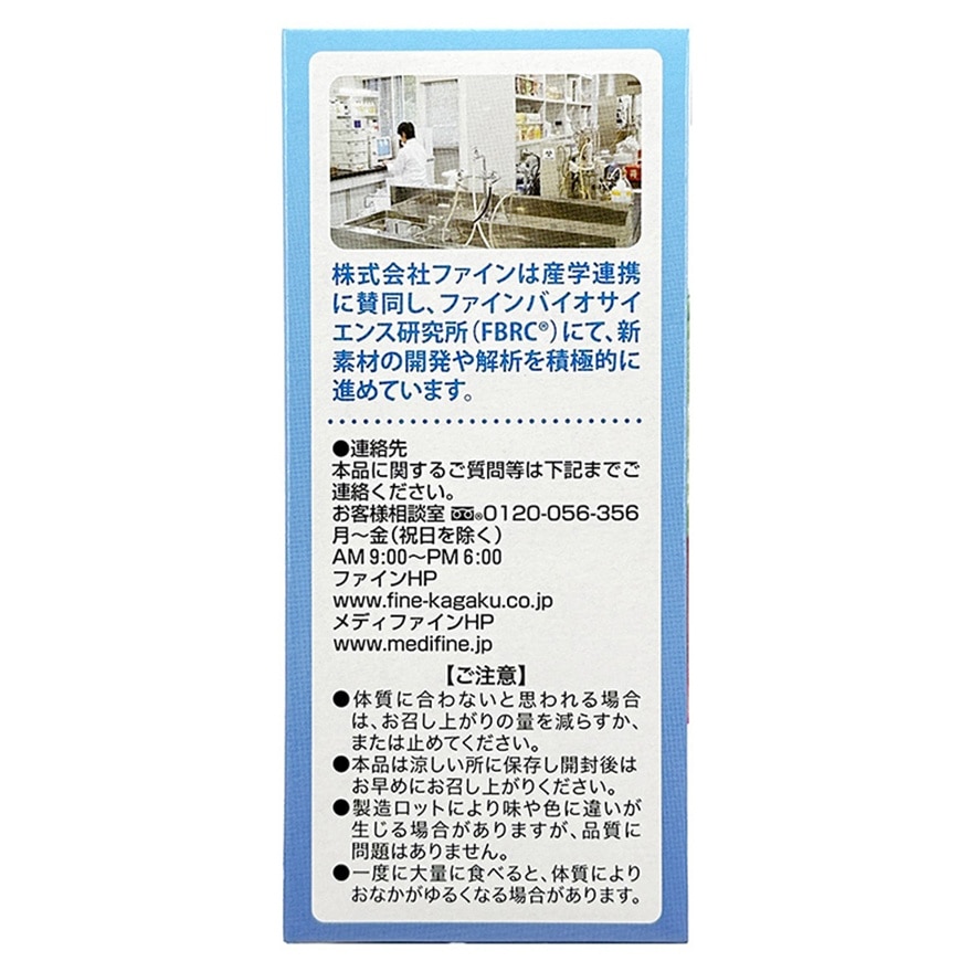 食物纖維果凍20包