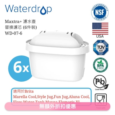 Waterdrop Brita Maxtra+ 濾水壺替換濾芯(6件裝) WD-07-6 (商家直送-5個工作天內送到府上;滿$500免運)