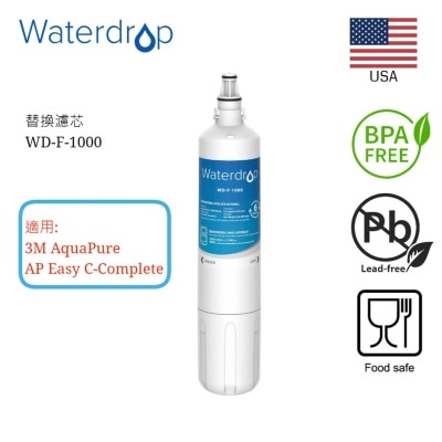 Waterdrop 3M 替换滤芯 F-1000适用于 AP EASY C-COMP (商家直送-5个工作天内送到府上)