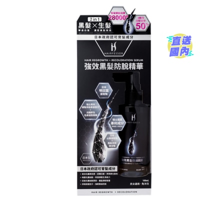 HAIRFESSOR HAIRFESSOR 强效黑发防脱精华 100ML