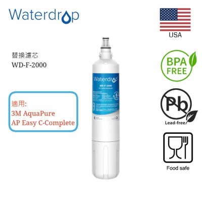 Waterdrop 替换滤芯 F-2000适用于 AP EASY C-COMP (3M) (商家直送-5个工作天内送到府上)