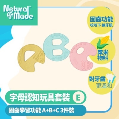 NATURAL MADE 婴儿字母认知玩具 固齿功能 (商家直送-5个工作天内送到府上)