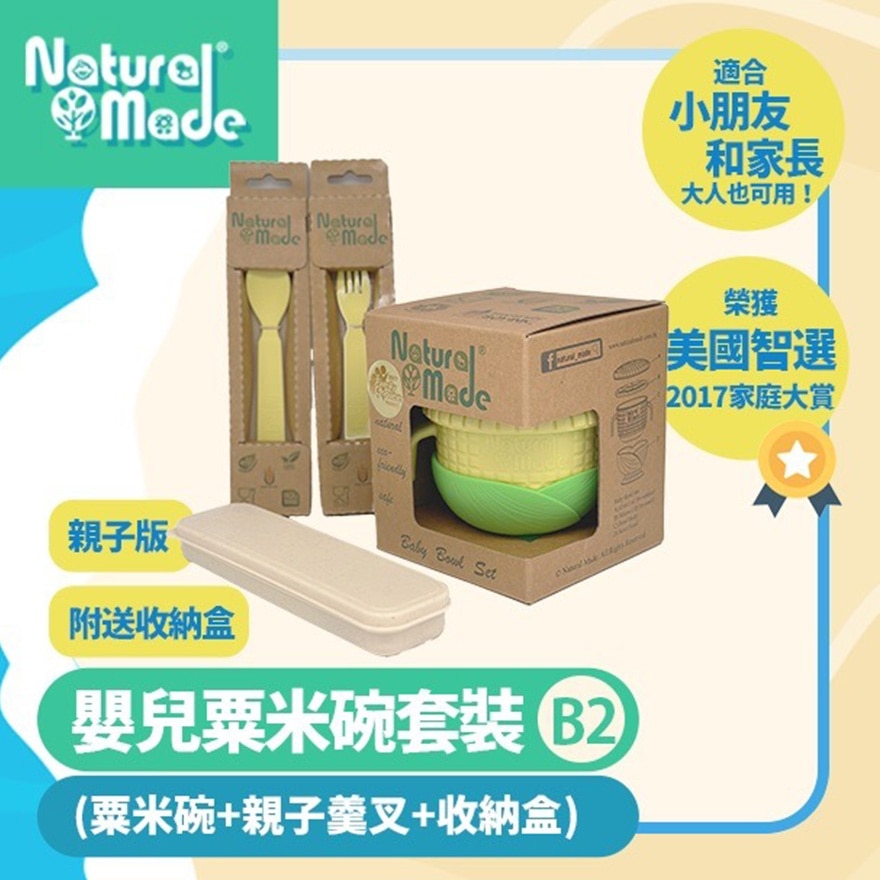 COMBO KIT SET B2 (+FREE:CONTAINER) (SUPPLIER DELIVERY–5 WORKING DAYS)