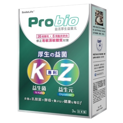 SMILELIFE 益活厚生益菌元3'S image